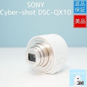 SONY Cyber-shot DSC-QX10 デジカメ 美品 a5463