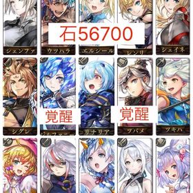 【初期 石56700】リナリア+ジルファニー+シグレES 最強キャラ多数 | アナザーエデン(アナデン)のアカウントデータ、RMTの販売・買取一覧