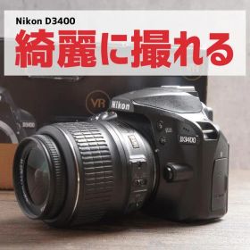 ✨綺麗に撮れる✨Wi-Fi搭載✨初心者に✨Nikon D3400 979-1