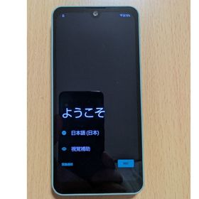 SHARP AQUOS wish3 本体 ジャンク(スマートフォン本体)