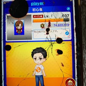 iOS 引退アカ スキチケ グリパチマン有り iOS用自専アイテム | グリパチのアカウントデータ、RMTの販売・買取一覧