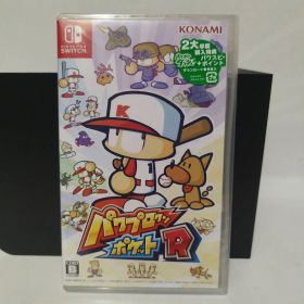 パワプロクンポケットR