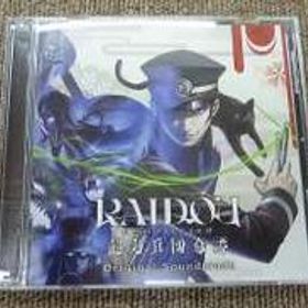 サントラ RAIDOU Remastered: 超力兵団奇譚 オリジナ ATLUS