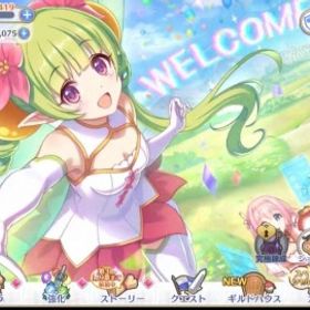 ジュエル359075個，限定キャラ多数，全て手作業で行っており | プリンセスコネクト(プリコネR)のアカウントデータ、RMTの販売・買取一覧