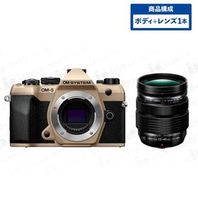 OM SYSTEM OM-5 Mark II ボディ サンドベージュ + 12-40mm PROレンズセット M.ZUIKO ED 12-40mmF2.8PRO ミラーレス一眼カメラ オーエム システム