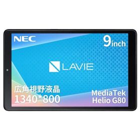 NEC LAVIE Tab タブレット T9 9 インチ LED 広視野角液晶 MediaTek Helio G80 3GB 32GB wi-fi モデル アー