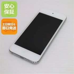 【中古】 超美品 iPod touch 第7世代 32GB シルバー 安心保証 即日発送 本体 オーディオプレイヤー 土日祝発送OK