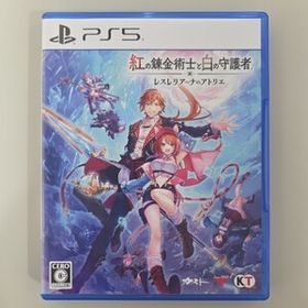 ★即決★送料無料★【PS5】 紅の錬金術士と白の守護者 ～レスレリアーナのアトリエ～ [通常版]
