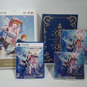 PS5ソフト 紅の錬金術士と白の守護者 ～レスレリアーナのアトリエ～ プレミアムボックス[11-13] No.9788