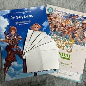 グラブルEXTRAフェス2025 リアルガチャ 6枚