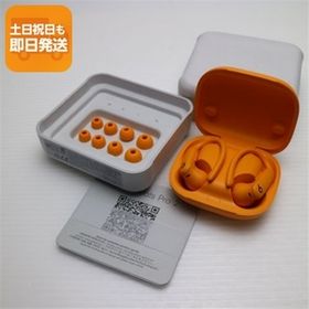 超美品 Beats Powerbeats Pro 2 エレクトリックオレンジ ワイヤレスイヤホン Beats 即日発送 あすつく 土日祝発送OK