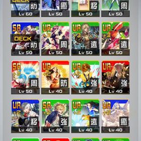 【全天4凸‼️格安出品‼️】サブアカウントお譲りします | コンパスのアカウントデータ、RMTの販売・買取一覧