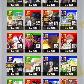 引退アカウント NieR4凸 4コラボ3凸 | コンパスのアカウントデータ、RMTの販売・買取一覧