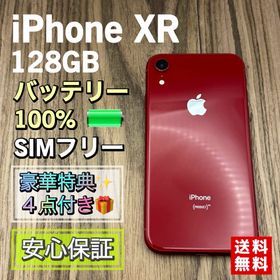 アイフォーン(iPhone)のiPhoneXR レッド 128GB SIMフリー 新品バッテリー(スマートフォン本体)