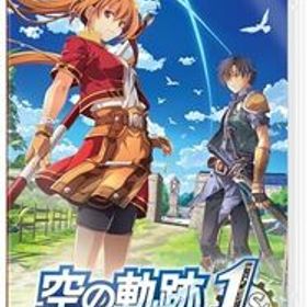 空の軌跡 the 1st 通常版- Switch 【メーカー特典あり】