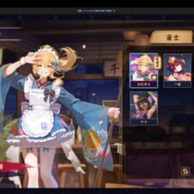 【引退垢】 白石奈々 限定衣装 石1625 | 雀魂 じゃんたまのアカウントデータ、RMTの販売・買取一覧