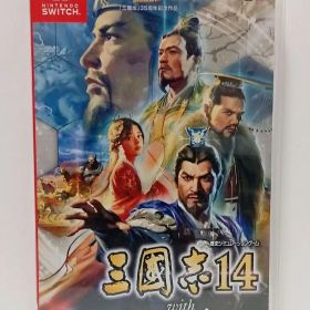 三国志14 with パワーアップキット