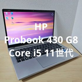 HP Probook 430 G8／Core i5 11世代