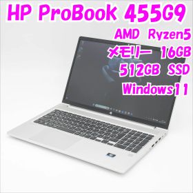 【中古品】ProBook 455 G9 HP 15.6インチノートパソコン Ryzen5 Windows11 管28156