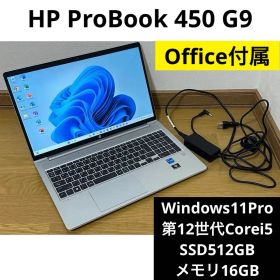 HP ProBook 450G9 SSD512GB メモリ16GB Office