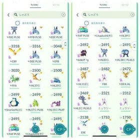 TL50 S7~S15レジェンド カミツレ ダンテ所持！ 厳選済み100以上 | ポケモンGOのアカウントデータ、RMTの販売・買取一覧