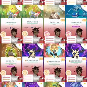 TL70引退神垢❗️チーム🟥🟥 | ポケモンGOのアカウントデータ、RMTの販売・買取一覧