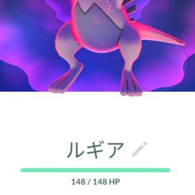 ダイマックス ルギア トレード XL | ポケモンGOのアカウントデータ、RMTの販売・買取一覧