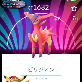 🥇トレード・ミニアカウント渡し🥇色違いビリジオン背景付き | ポケモンGOのアカウントデータ、RMTの販売・買取一覧