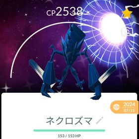 激レア！✨✨色違いネクロズマ背景付き！🎉🎉 | ポケモンGOのアカウントデータ、RMTの販売・買取一覧