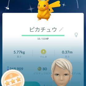 飽きたので譲ります | ポケモンGOのアカウントデータ、RMTの販売・買取一覧
