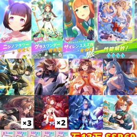 ジュエル130000💎星3キャラ6体⭐️アーモンドアイ完凸などSSR60🌸 | ウマ娘のアカウントデータ、RMTの販売・買取一覧
