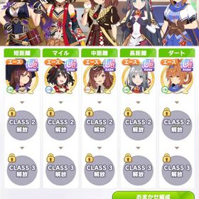 ✨引退垢✨最強サポカ所持‼️🌈石集め可能🌈 | ウマ娘のアカウントデータ、RMTの販売・買取一覧