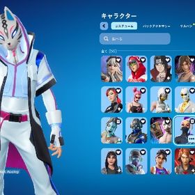アイコ GALAXY イーオン オナガ リフレ他レアスキン有り ミンティーリヴァイヤサン | フォートナイト(Fortnite)のアカウントデータ、RMTの販売・買取一覧