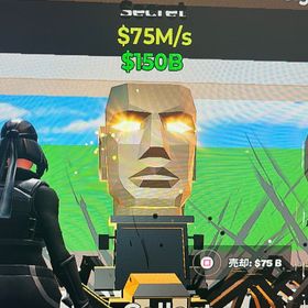 ブレインロット 通常クモ | フォートナイト(Fortnite)のアカウントデータ、RMTの販売・買取一覧