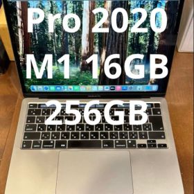 MacBook Pro 13インチ 2020 M1チップ 16GB 256GB
