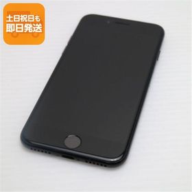 美品 SIMフリー iPhone7 256GB ジェットブラック 即日発送 スマホ apple 本体 中古 白ロム あすつく 土日祝発送OK