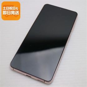 超美品 SC-51B Galaxy S21 5G ファントムバイオレット 本体 即日発送 土日祝発送OK あすつく