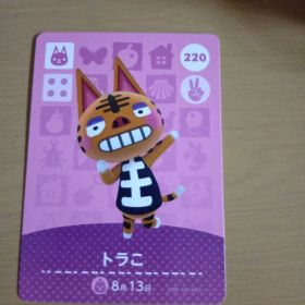 amiiboカード トラコ 220