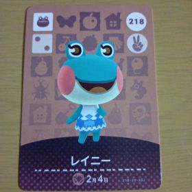 amiiboカード レイニー 218