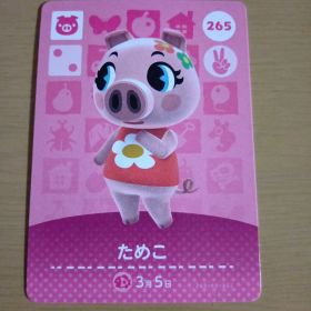 amiiboカード ためこ 265