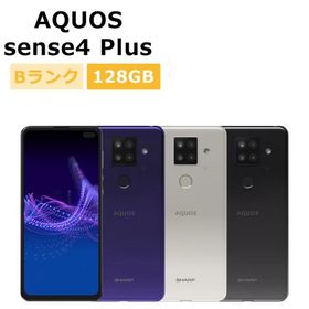 中古 AQUOS sense4 Plus SH-M16 SIMフリー 本体 Bランク 最大1年間長期保証