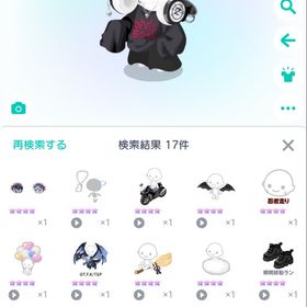 古参垢 最終値下げ🥹 | ピグパ(ピグパーティ)のアカウントデータ、RMTの販売・買取一覧