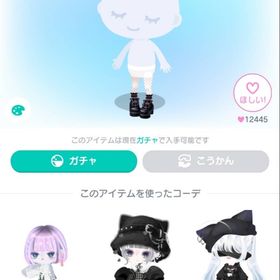 LUNA54スタイルアップタイツ | ピグパ(ピグパーティ)のアカウントデータ、RMTの販売・買取一覧