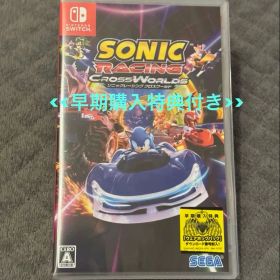 特典付 ソニックレーシング クロスワールド