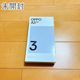 オッポ(OPPO)の【新品未開封】OPPO A3 5G パープル ワイモバ SIMフリー オッポ(スマートフォン本体)