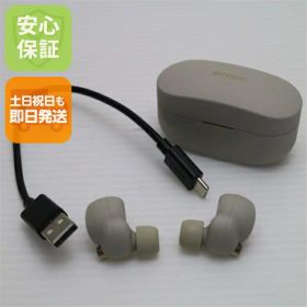 【中古】安心保証 超美品 WF-1000XM4 プラチナシルバー 本体 即日発送 土日祝発送OK あす楽