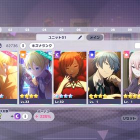 悪の大罪コンプ 石60000↑ | プロセカのアカウントデータ、RMTの販売・買取一覧