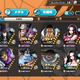 黄猿100 サターン81 くまボニー100 黒ジンベイ81 | バウンティラッシュのアカウントデータ、RMTの販売・買取一覧