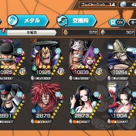 破格🉐くまボニー白ニカ共存💯ダイヤ1100💎かけら2000✨ | バウンティラッシュのアカウントデータ、RMTの販売・買取一覧