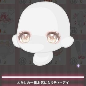 薔薇のフェイバリットティー ＊わたしの1番お気に入りティーアイ | ハロスイ(ハロースイートデイズ)のアカウントデータ、RMTの販売・買取一覧